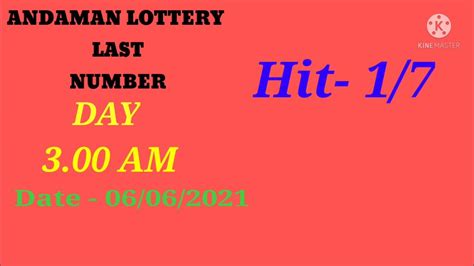 andaman lottery result today|AndamanTV.